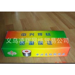 焊锡丝,锡铅焊料_供应产品-义乌凌辉网络贸易公司